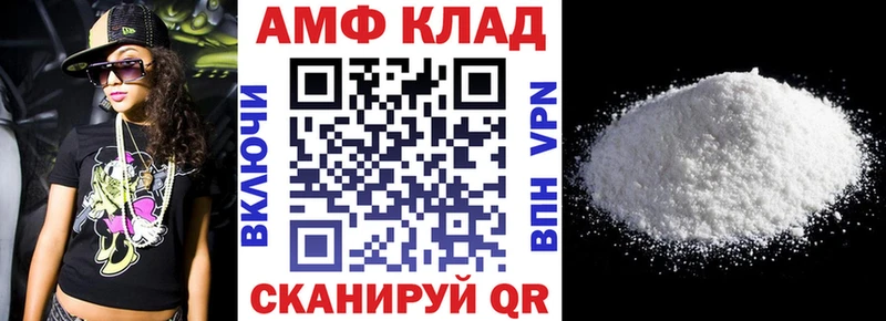 где купить наркоту  Суворов  Амфетамин 97% 