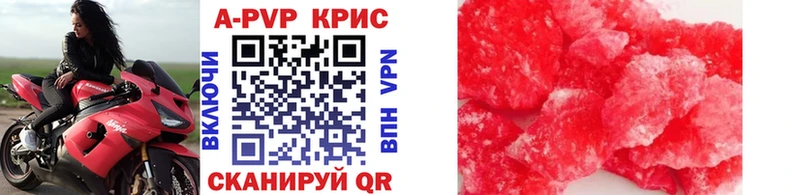 APVP крисы CK  даркнет сайт  Суворов 