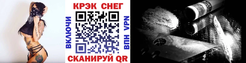 КОКАИН FishScale  Суворов 