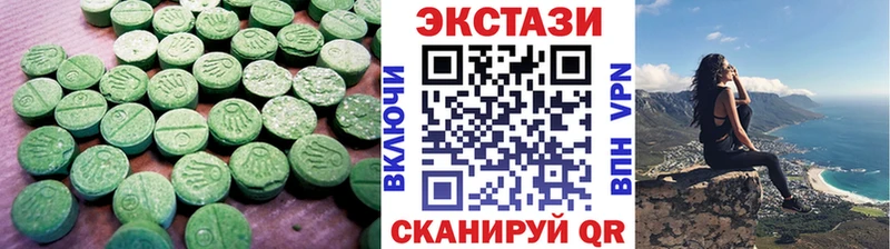 ЭКСТАЗИ 300 mg  Суворов 