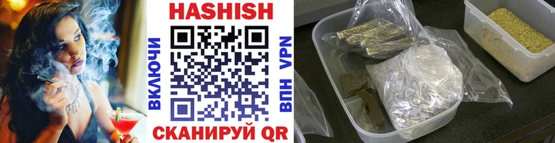 Гашиш гашик  Суворов 