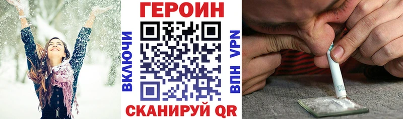 Героин герыч даркнет сайт Суворов