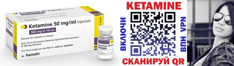 КЕТАМИН ketamine  Суворов 