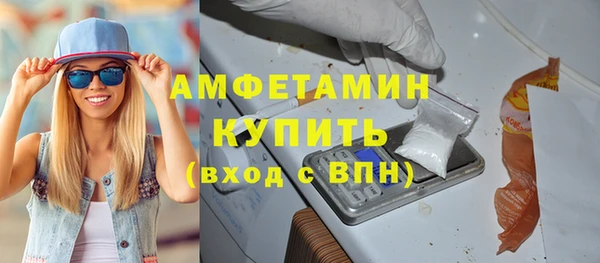 ALPHA-PVP Арсеньев