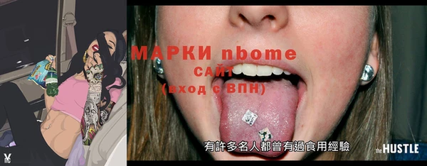 мефедрон мука Армянск