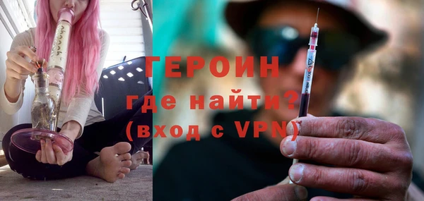 ALPHA PVP Балахна