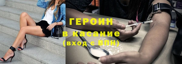 ALPHA-PVP Арсеньев
