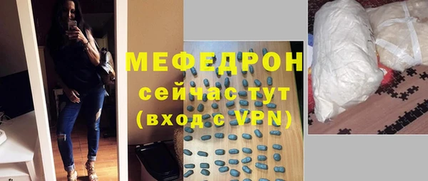 мефедрон мука Армянск