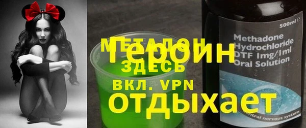 молекула духа Ельня