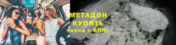 ALPHA-PVP Арсеньев
