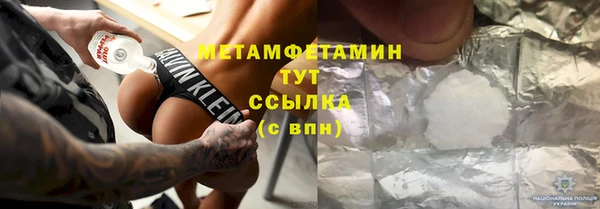 Альфа ПВП Балабаново