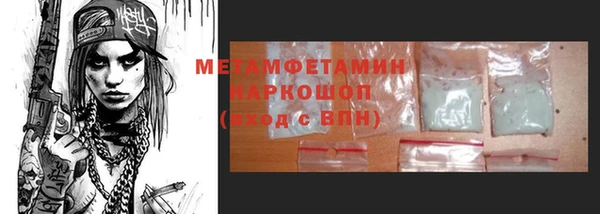 Альфа ПВП Балабаново