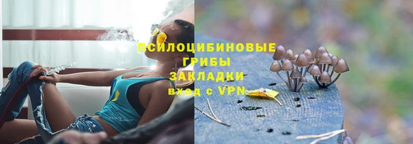 ALPHA-PVP Арсеньев