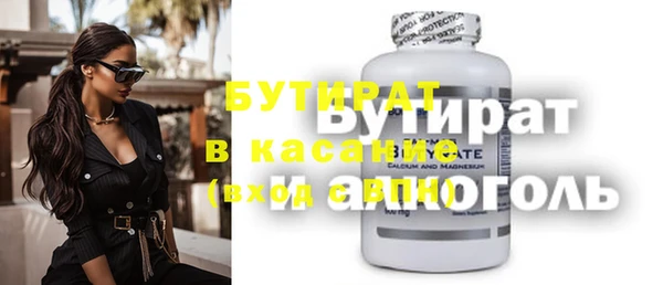 ECSTASY Касимов