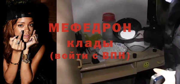 сатива Аркадак
