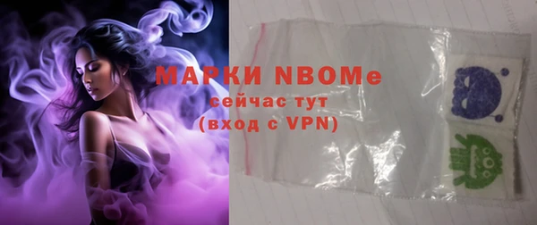 мефедрон мука Армянск