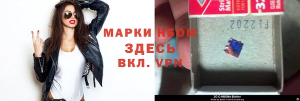 мефедрон мука Армянск