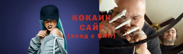 мескалин Елизово