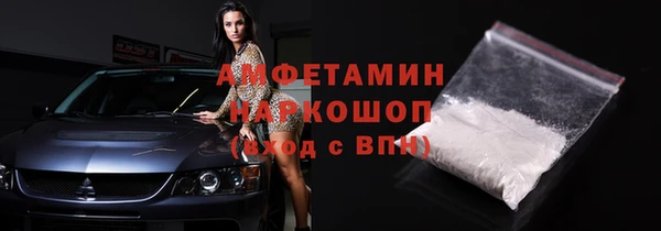 ALPHA-PVP Арсеньев