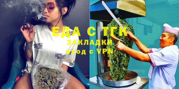 мефедрон мука Армянск