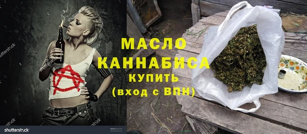 ALPHA-PVP Арсеньев
