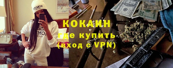 мефедрон мука Армянск