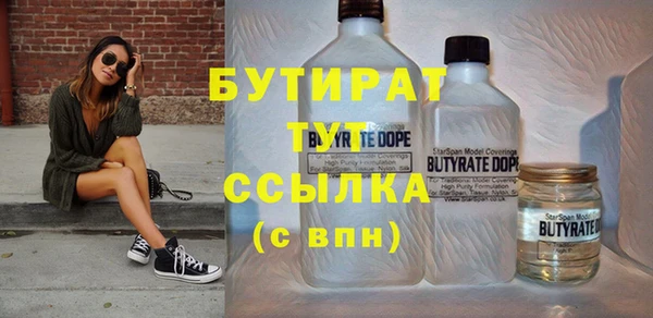 ALPHA PVP Балахна