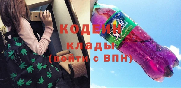 мефедрон мука Армянск