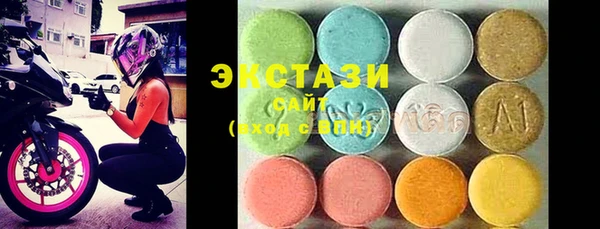 мефедрон мука Армянск