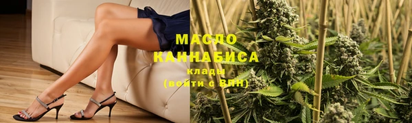 мефедрон мука Армянск