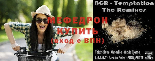 ALPHA-PVP Арсеньев