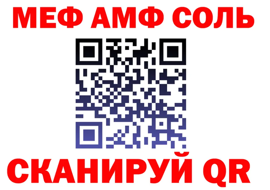 КЕТАМИН VHQ зеркало дарк нет OMG Суворов
