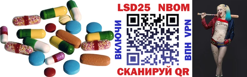 ЛСД экстази кислота  Суворов 