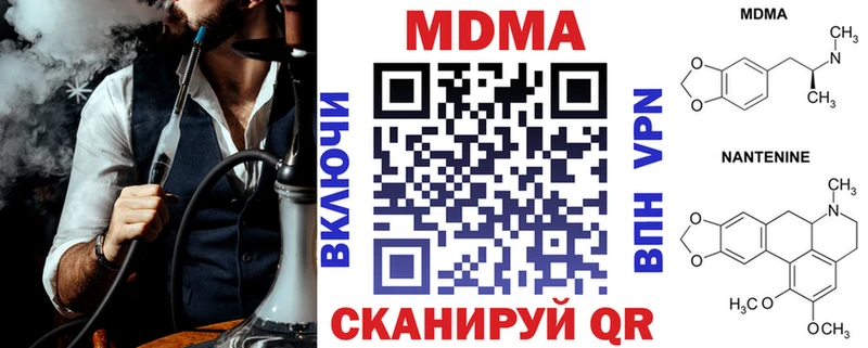 МДМА crystal  гидра зеркало  Суворов 