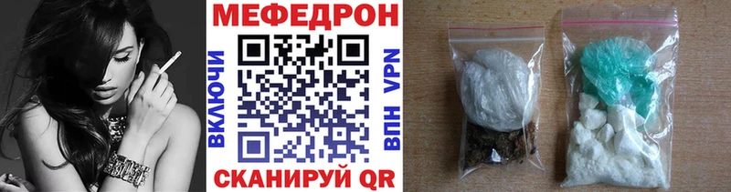 Меф мяу мяу кристаллы Суворов