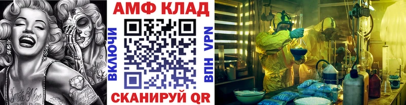 Метамфетамин кристалл  где можно купить наркотик  Суворов 