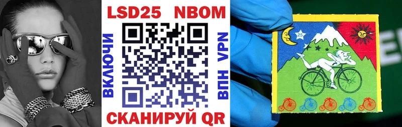 Марки N-bome 1,5мг Суворов