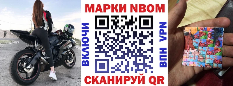 магазин    Суворов  Марки 25I-NBOMe 1,5мг 