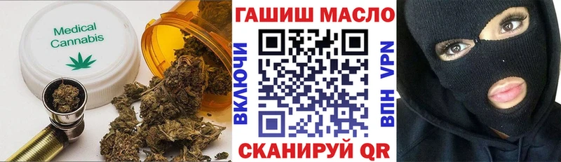купить наркоту  Суворов  omg ССЫЛКА  маркетплейс официальный сайт  ТГК гашишное масло 